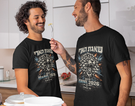 מעצב החודש